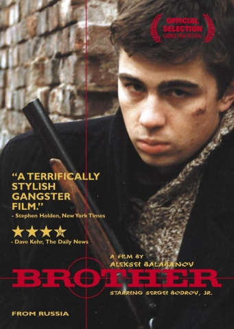 Брат(1997)
