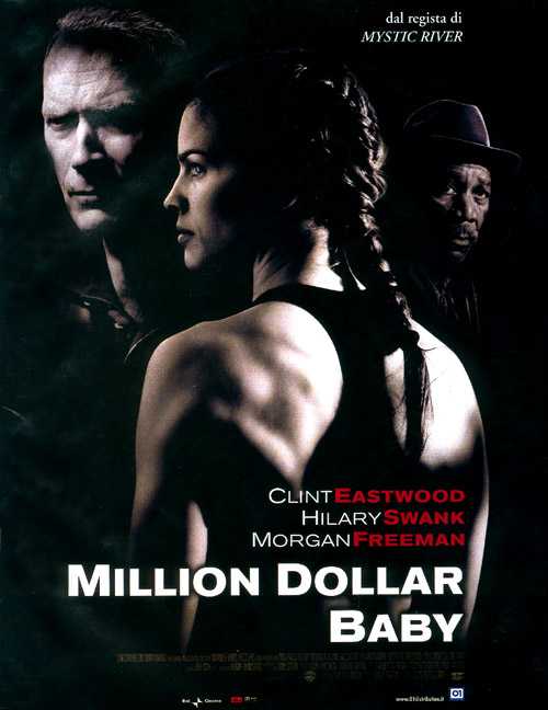 Малышка на миллион / Million Dollar Baby (2004)